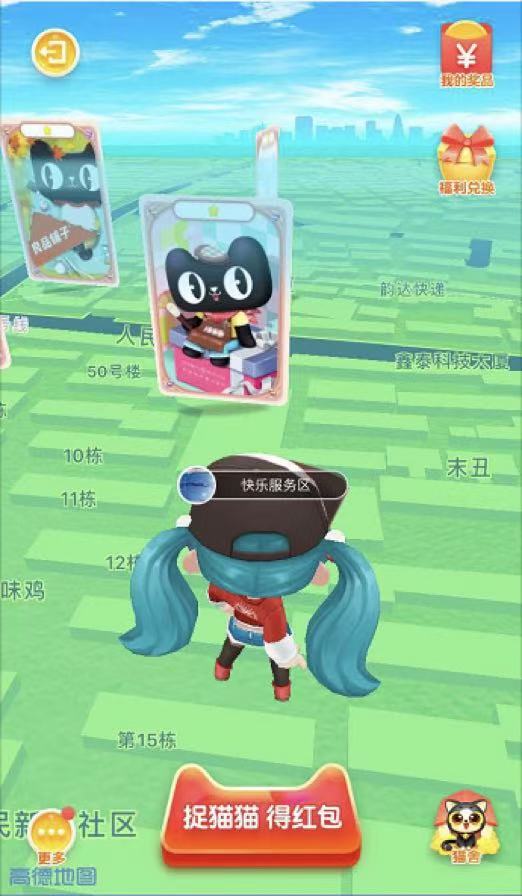 互动地图玩法截图
